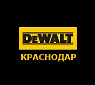 DeWalt Krasnodar